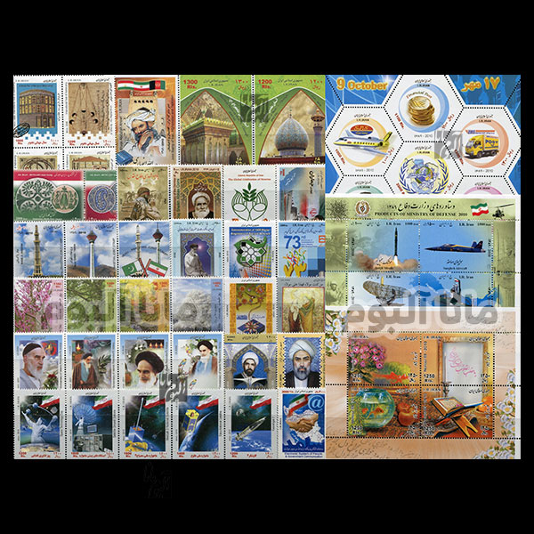 89 - مجموعه کامل تمبرهای یادگاری سال 89