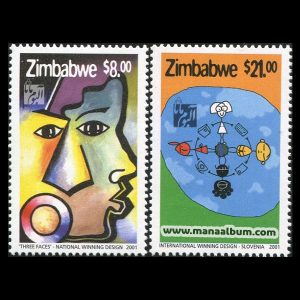 تمبر گفتگوی تمدنها چاپ : زیمبابوه