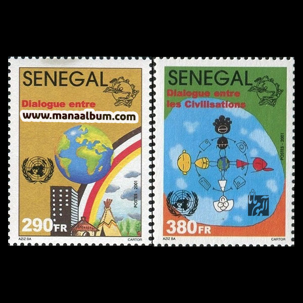 تمبر گفتگوی تمدنها چاپ : سنگال