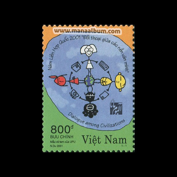 تمبر گفتگوی تمدنها چاپ : ویتنام