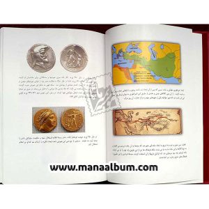 کتاب تاریخ اشکانیان به روایت سکه ها