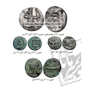 کتاب سکه شناسی شاهان هخامنشی