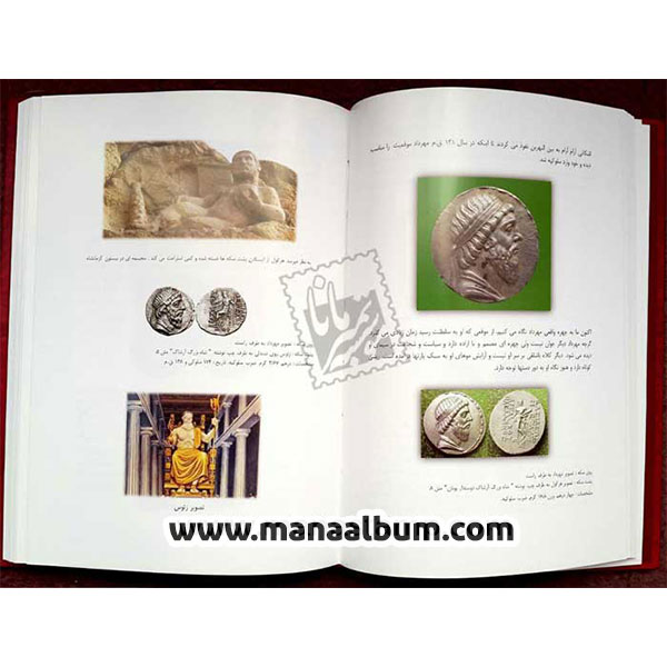 کتاب تاریخ اشکانیان به روایت سکه ها