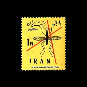 تمبر ریشه کنی مالاریا