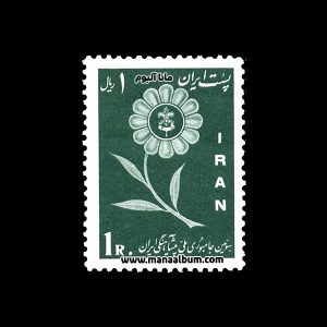 تمبر سومین جمبوری پیشاهنگی ایران