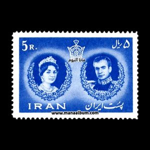 تمبر عروسی محمدرضا پهلوی و فرح دیبا