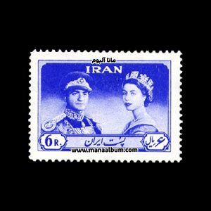 تمبر دیدار ملکه الیزابت دوم
