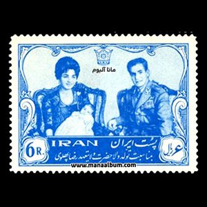 تمبر تولد رضا پهلوی