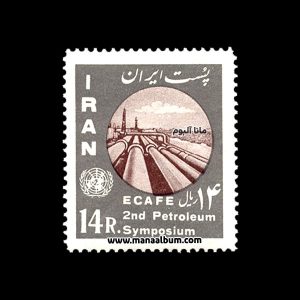 تمبر دومین سمپوزیوم نفتی آسیا