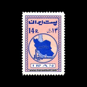 تمبر سمینار خلیج فارس