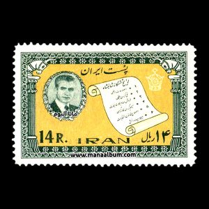 تمبر لوایح ششگانه