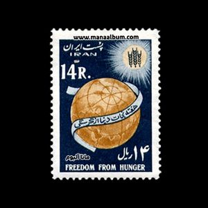تمبر نجات دنیا از گرسنگی