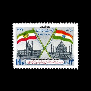 تمبر دیدار رئیس جمهور هند