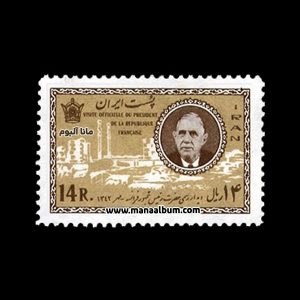 تمبر دیدار رئیس جمهور فرانسه