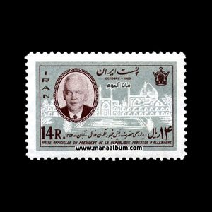 تمبر دیدار لوبکه رئیس جمهور آلمان فدرال