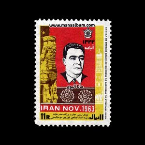 تمبر دیدار برژینف رئیس جمهور شوروی
