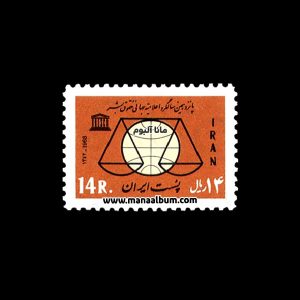 تمبر سالروز اعلامیه حقوق بشر