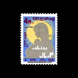 تمبر روز مادر