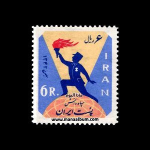 تمبر لوایح ششگانه