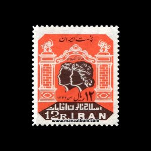 تمبر لوایح ششگانه