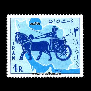تمبر نمایشگاه 7000 سال هنر ایران