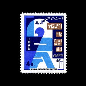 تمبر کنگره جامعه دندانپزشکان