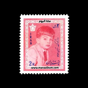 تمبر روز کودک