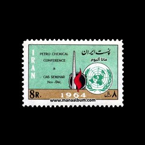 تمبر کنفرانس پتروشیمی