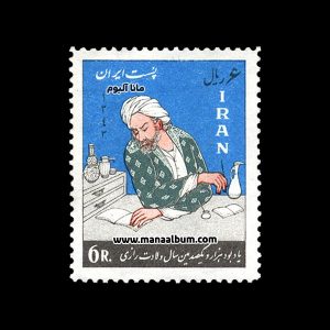 تمبر تولد زکریا رازی