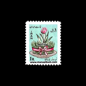 تمبر نوروز 44