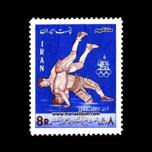 تمبر شصت و پنجمین کنگره المپیک