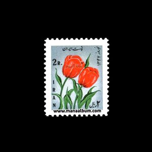 تمبر نوروز 1347
