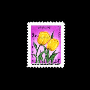 تمبر نوروز 1347
