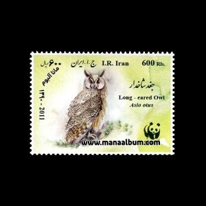 تمبر جغدهای بومی ایران