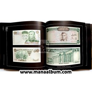 کتاب تاریخ مصور اسکناسهای ایران