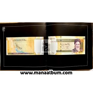 کتاب تاریخ مصور اسکناسهای ایران