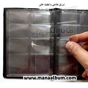 آلبوم سکه خشابی 64 عددی