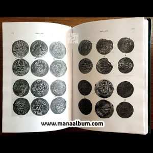 کتاب عرب ساسانی ، سکه های دوره جنگ داخلی