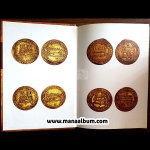 کتاب سکه‌های طلای عباسی و اغالبه کرج ابودلف (شهر آستانه شازند)