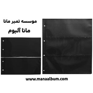 ورق آلبوم اسکناس 2 خانه طرح لیندنر سایز کوچک