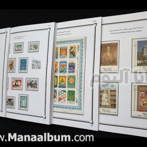 مجموعه فول آلبوم تکسری تمبرهای یادگاری 58 تا 1400