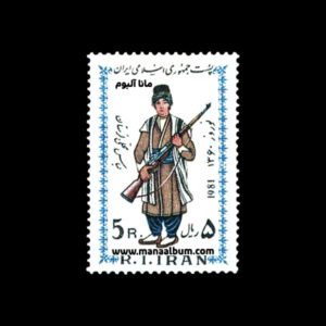 تمبر نوروز 1360