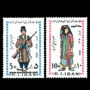 تمبر نوروز 1360