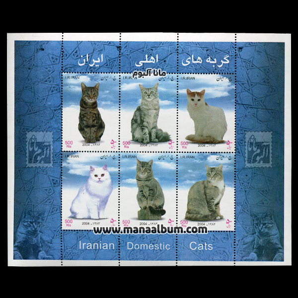 تمبر گربه های اهلی ایران