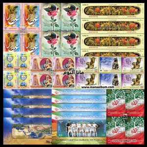 97 - مجموعه کامل تمبرهای یادگاری سال 97