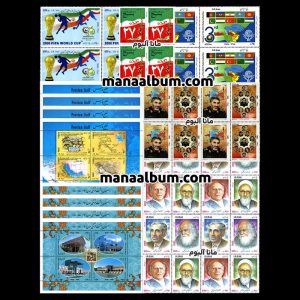 مجموعه کامل تمبرهای یادگاری سال 85 - بلوک