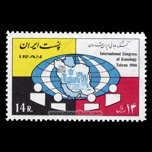 روز ایران شناسی
