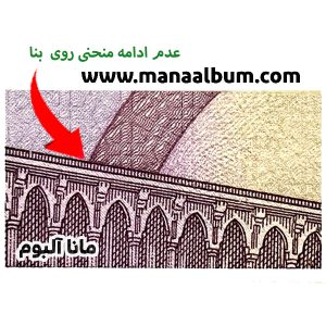 کد335 اسکناس جمهوری 2000 ریال جفت بانکی
