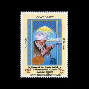 درگذشت محمدتقی بهجت