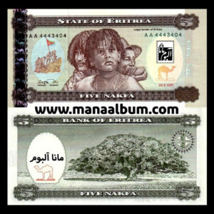 اسکناس اریتره 5 نکفا 1997